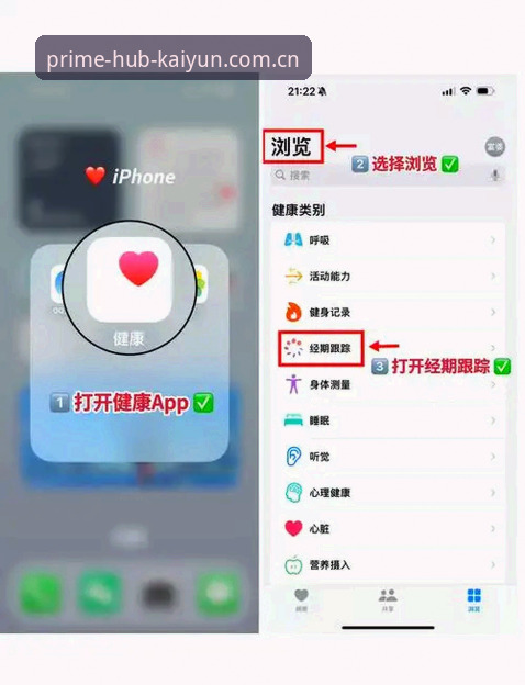 乐鱼运动平台KAIYUN登录苹果端功能详解