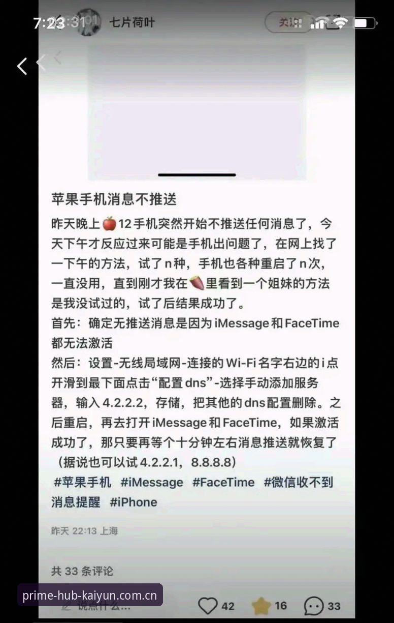 乐鱼运动平台安装教程：从手机网页版到苹果端登录的完整操作指南
